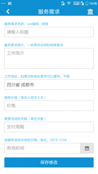 ָ�ϳ�app����v1.0.1 ��׿��