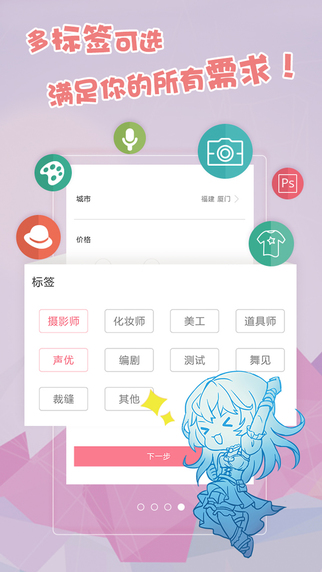 ����Lu����v2.6.9 ��׿��