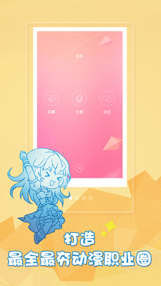 ����Lu����v2.6.9 ��׿��