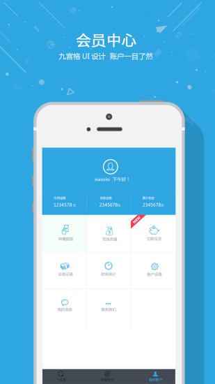 ǧ���App�ٷ�����v12.02.0003 ��׿��