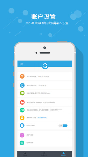 ǧ���App�ٷ�����v12.02.0003 ��׿��
