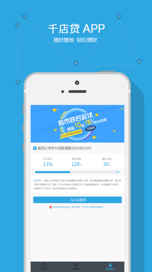 ǧ���App�ٷ�����v12.02.0003 ��׿��