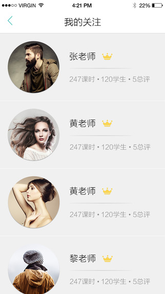 ��ʦapp����v1.0.0 �ٷ���