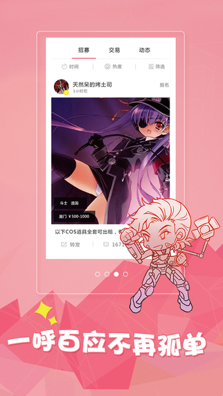 ��ʦapp����v1.0.0 �ٷ���