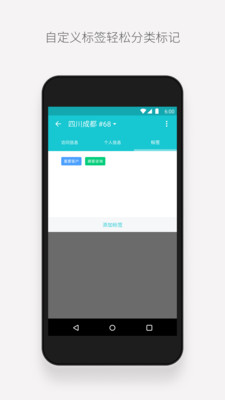 ��Ǣapp�ٷ�����v3.2.5 ��׿��