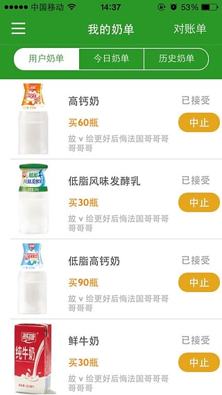 �ڴ�ţ�����Ұ�����v1.0.2 ��׿��