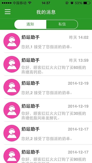 �ڴ�ţ�����Ұ�����v1.0.2 ��׿��