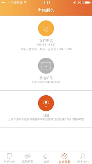 ���ȴ�app����v1.1 ��׿��