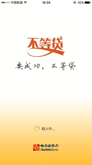���ȴ�app����v1.1 ��׿��