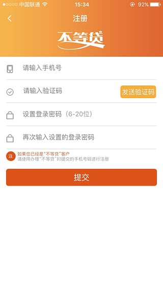 ���ȴ�app����v1.1 ��׿��