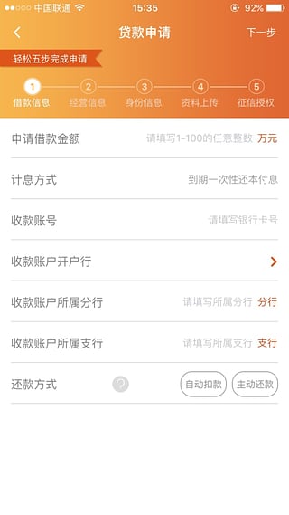���ȴ�app����v1.1 ��׿��