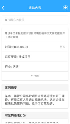 ��Ҫ�����ֻ�������v1.1.4 ��׿��