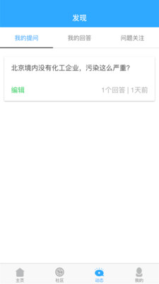 ��Ҫ�����ֻ�������v1.1.4 ��׿��