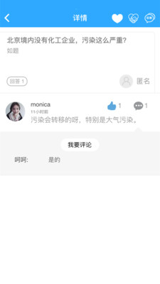 ��Ҫ�����ֻ�������v1.1.4 ��׿��