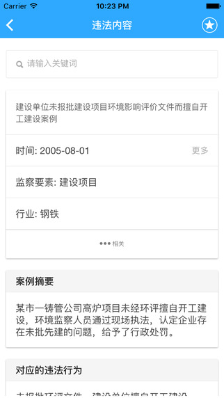 ��Ҫ����IOS������v1.2.7 iphone/ipad