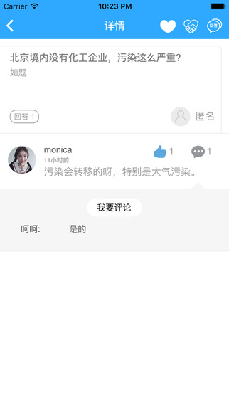 ��Ҫ����IOS������v1.2.7 iphone/ipad