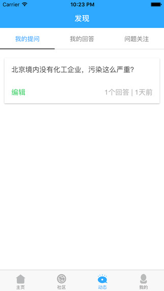 ��Ҫ����IOS������v1.2.7 iphone/ipad