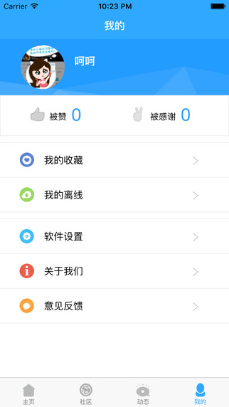��Ҫ����IOS������v1.2.7 iphone/ipad