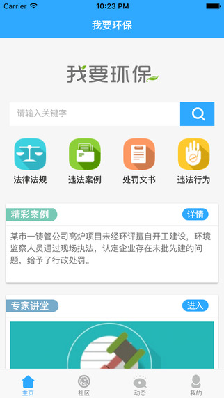 ��Ҫ����IOS������v1.2.7 iphone/ipad