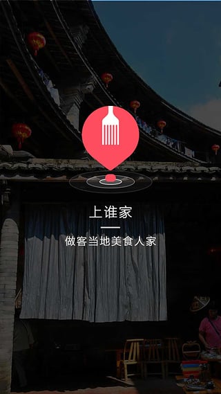 ��˭��app����v1.03 ��׿��