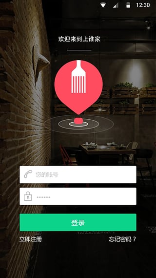 ��˭��app����v1.03 ��׿��