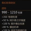 ��ʦ3���Ծ綾˫������ʴЧ��MOD