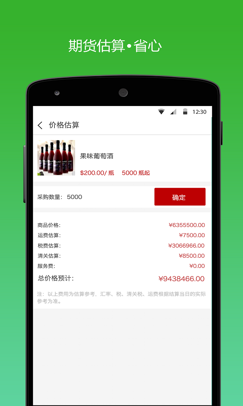 ��ʡʡAPP����v1.1.2 ��׿��