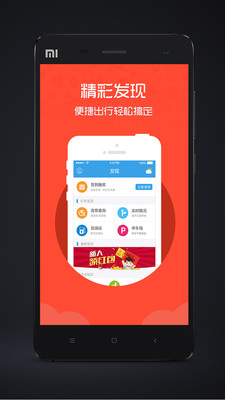 ����app����v1.4 ��׿��