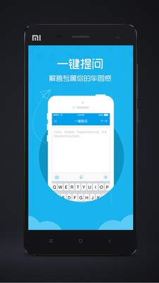 ����app����v1.4 ��׿��