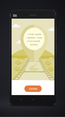 ����app����v1.4 ��׿��