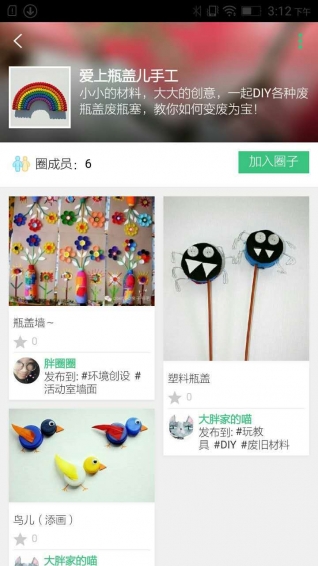 ʦ�ֻ㰲׿������v2.0.4