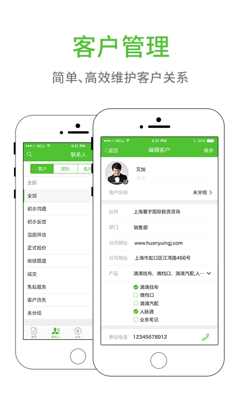 ҵ��ʼ���ҵ������v1.1.8.1