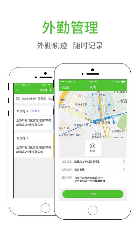 ҵ��ʼ���ҵ������v1.1.8.1
