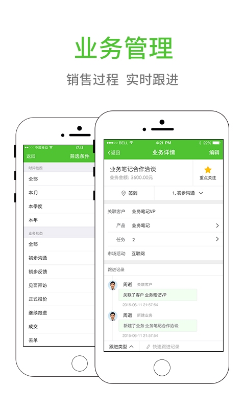 ҵ��ʼ���ҵ������v1.1.8.1