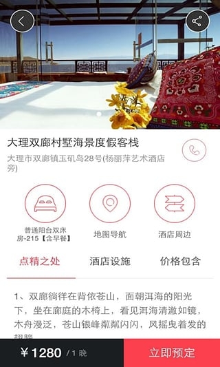 ���Ƶ�APP����v1.0 ��׿��