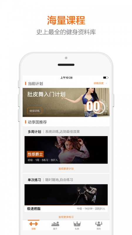 ������app����v1.3 ��ʽ��