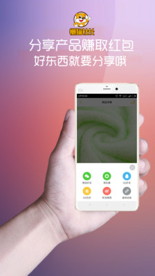 ��è�糤APP����v1.0.4 ��׿��