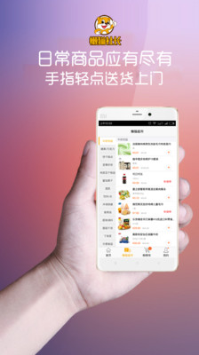 ��è�糤APP����v1.0.4 ��׿��