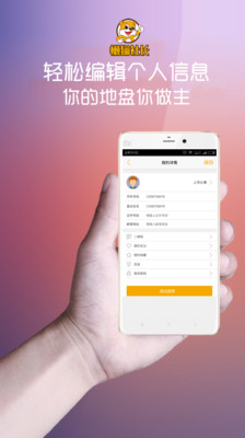 ��è�糤APP����v1.0.4 ��׿��