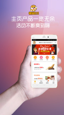 ��è�糤APP����v1.0.4 ��׿��
