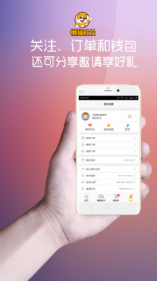 ��è�糤APP����v1.0.4 ��׿��