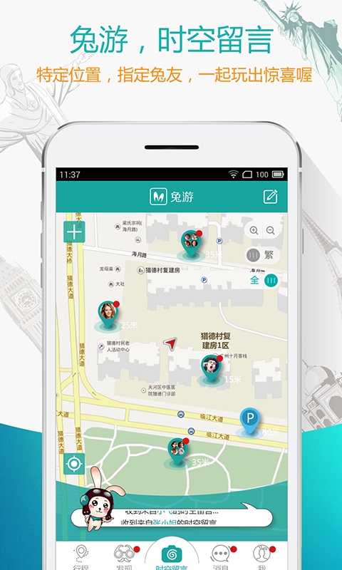 ����app����v1.2.12