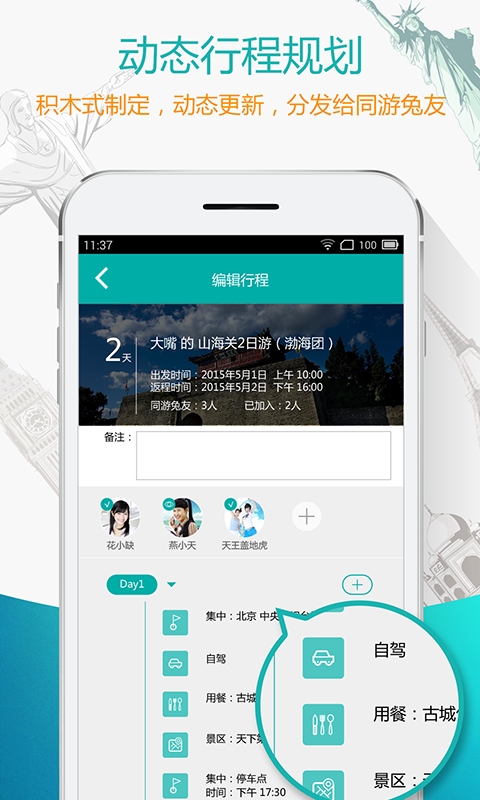 ����app����v1.2.12