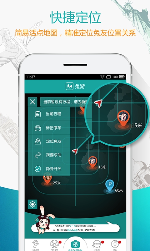 ����app����v1.2.12