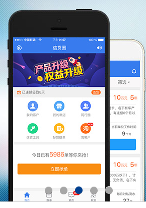 �ô�app����v2.65.00