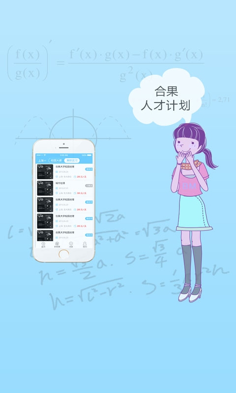 �Ϲ��ٷ�����v2.02 ��׿��