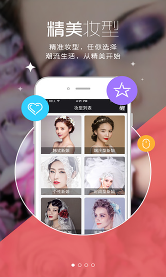 �����iphone������v3.1.4 ioe�ͻ���