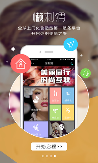 �����iphone������v3.1.4 ioe�ͻ���