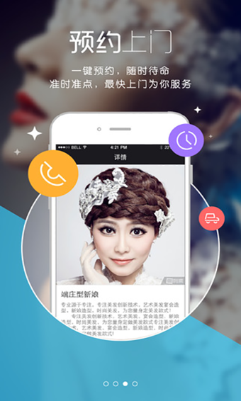 �����iphone������v3.1.4 ioe�ͻ���