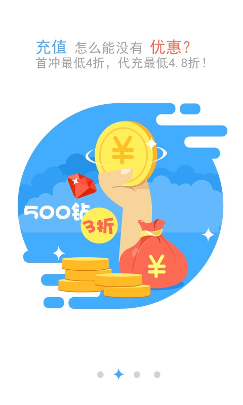 YY手游宝电脑客户端1.0.1 官方下载